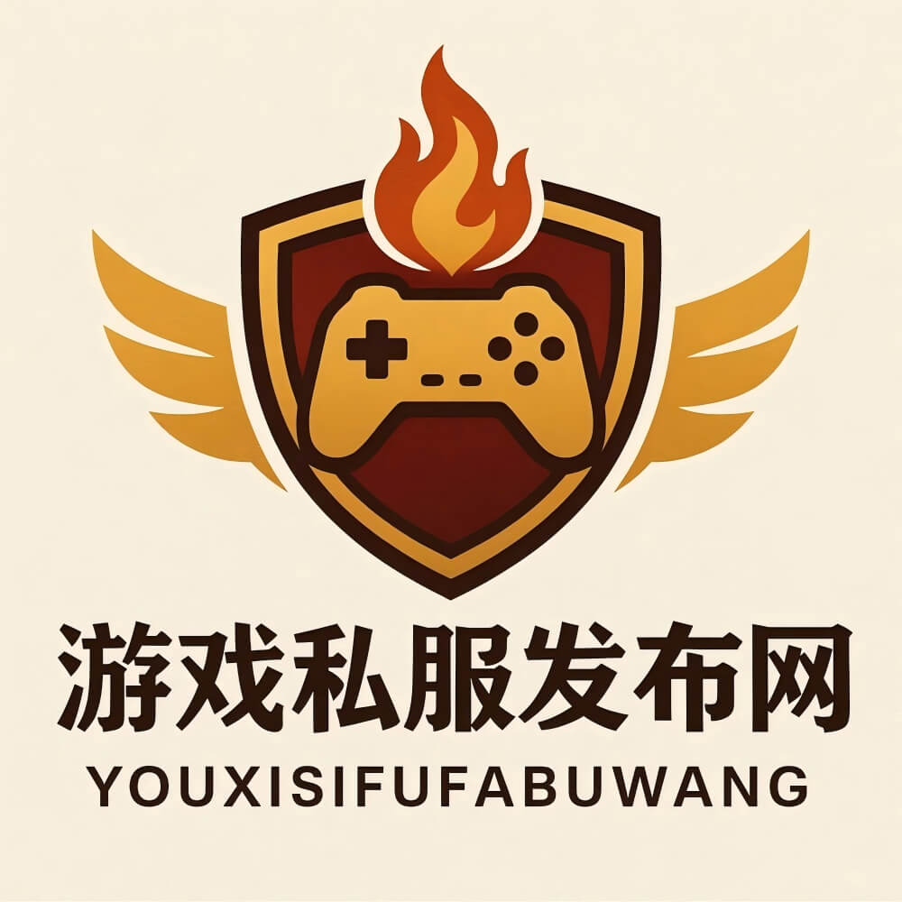 永恒之塔私服 - 游戏私服发布网